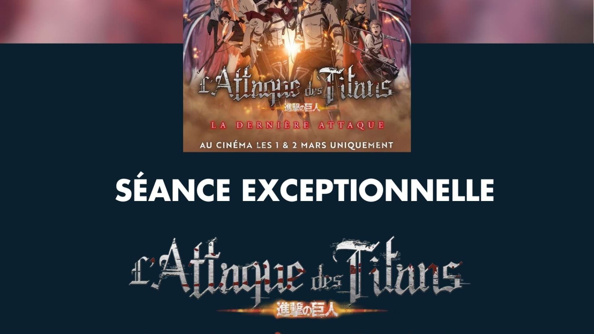 L'attaque des Titans : La dernière attaque | Le Prog