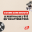 AVOINEZONEGROOVE-2026