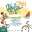 Affiche Vélo en fête